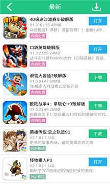 纽扣游戏盒