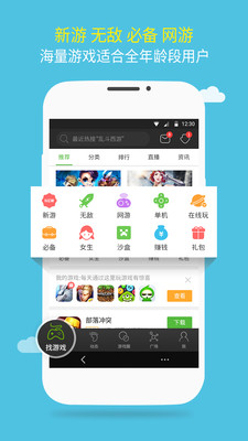 9943游戏盒破解