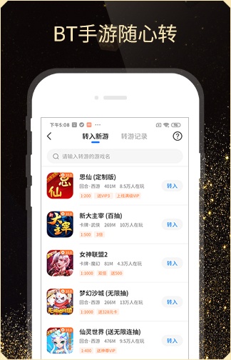17游戏盒游戏截图2