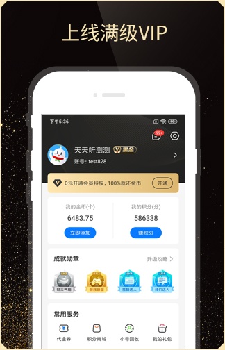 17游戏盒游戏截图1