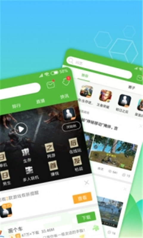 4399游戏盒破解无限盒币