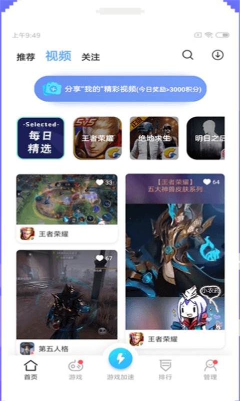 十八汉化游戏盒