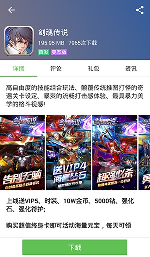 纽扣游戏盒