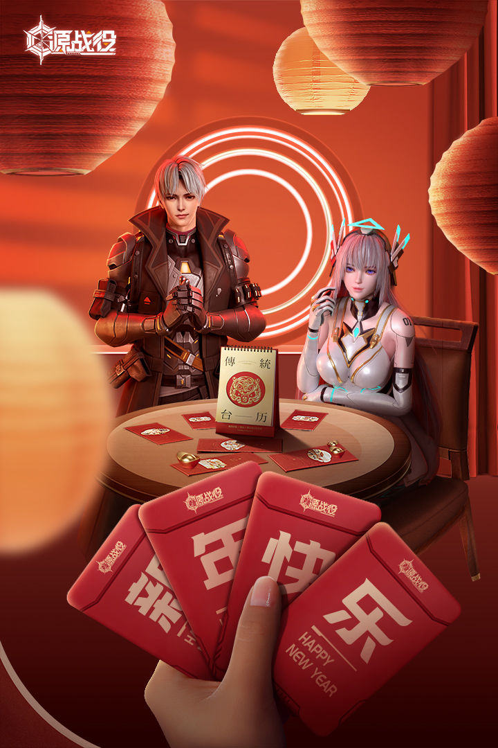 源战役游戏截图1