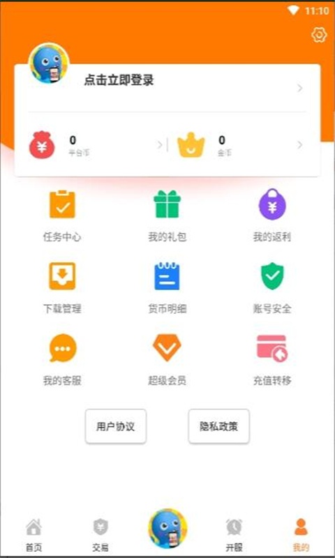 4948游戏盒子游戏截图4