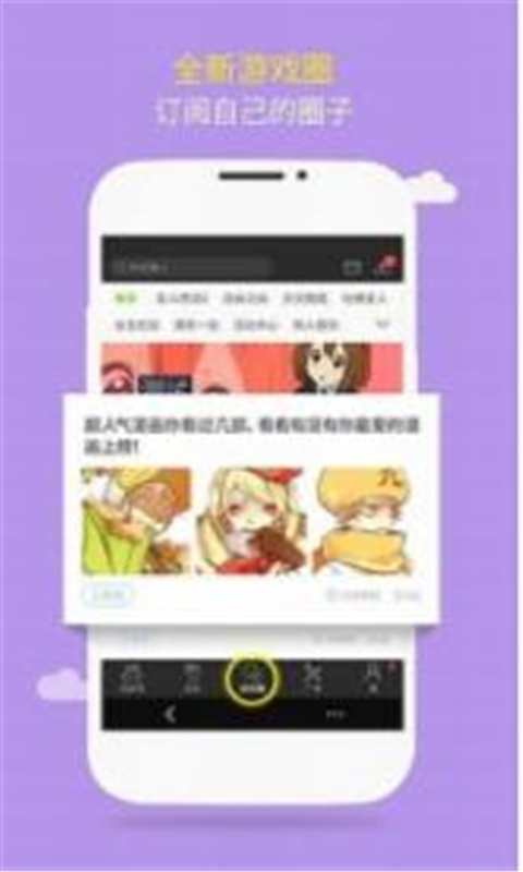 gm游戏盒子