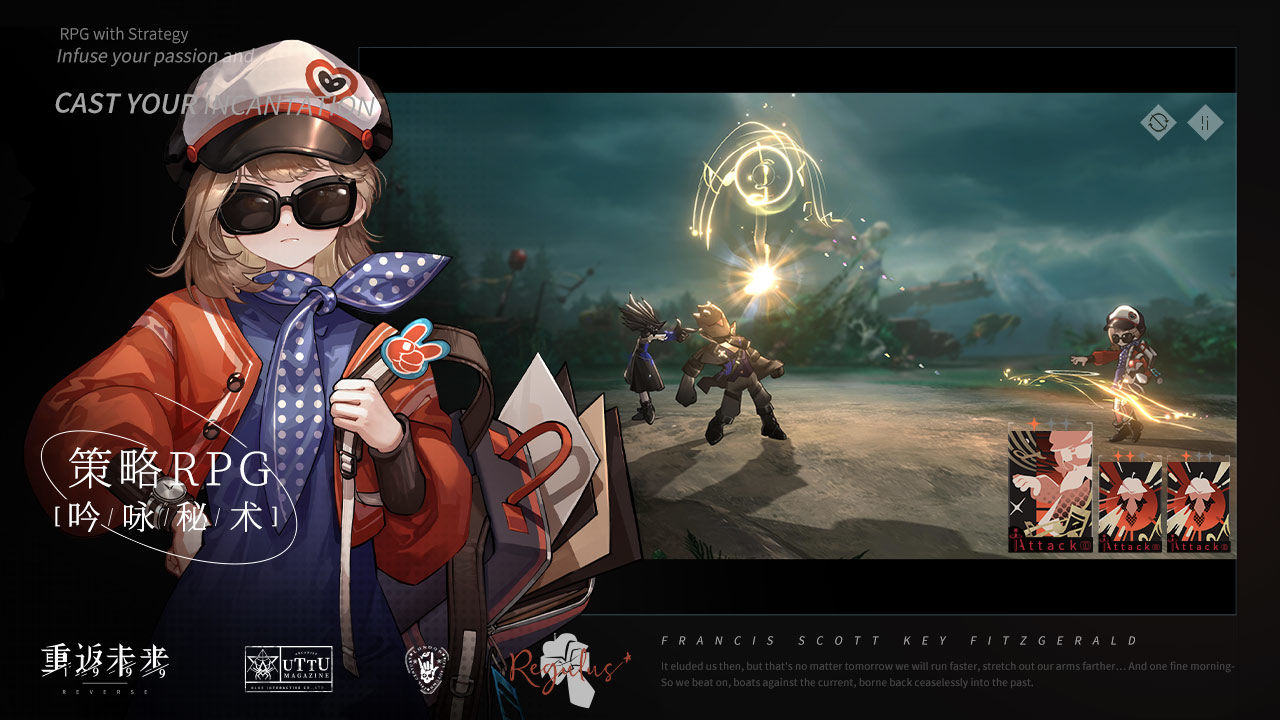 重返未来：1999游戏截图1