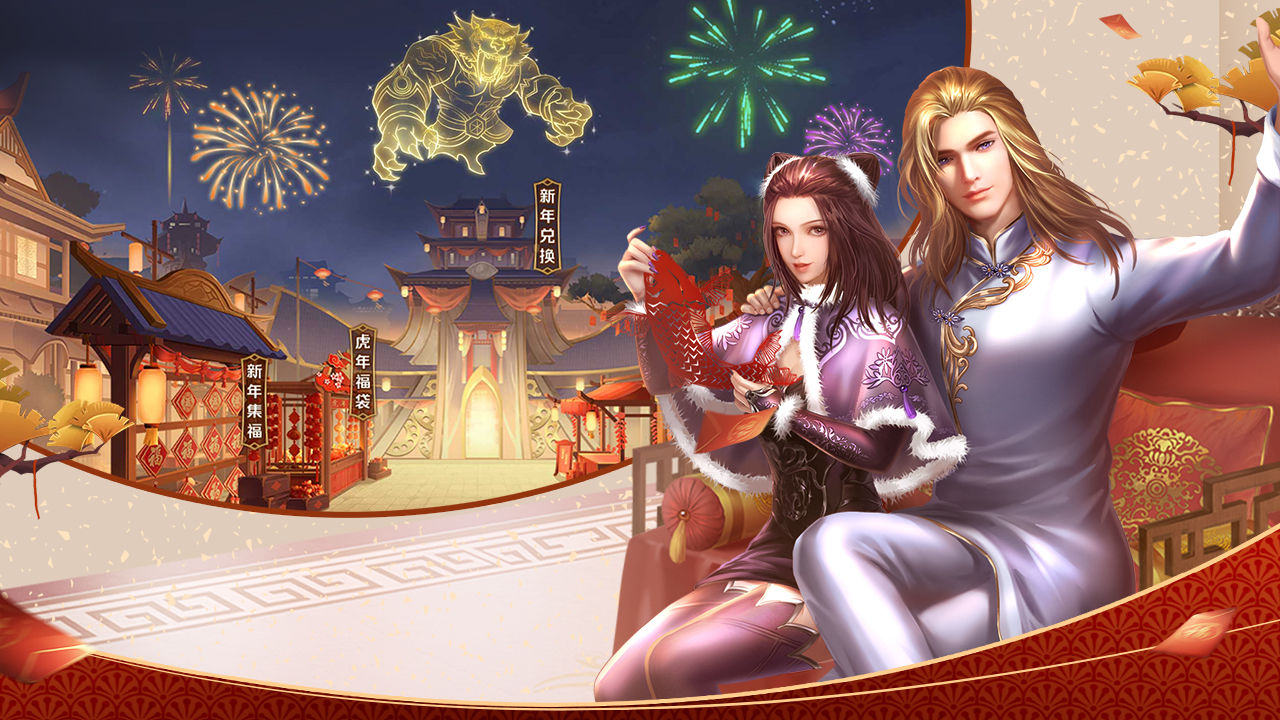 新斗罗大陆游戏截图2