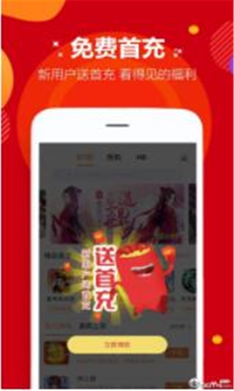 gm游戏盒子游戏截图1