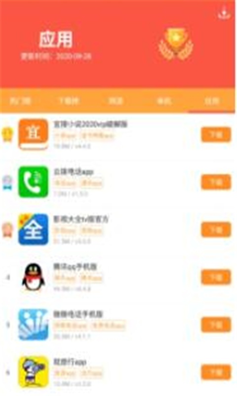 超变态手游平台
