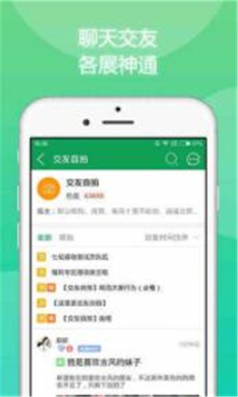 43991游戏盒子游戏截图2