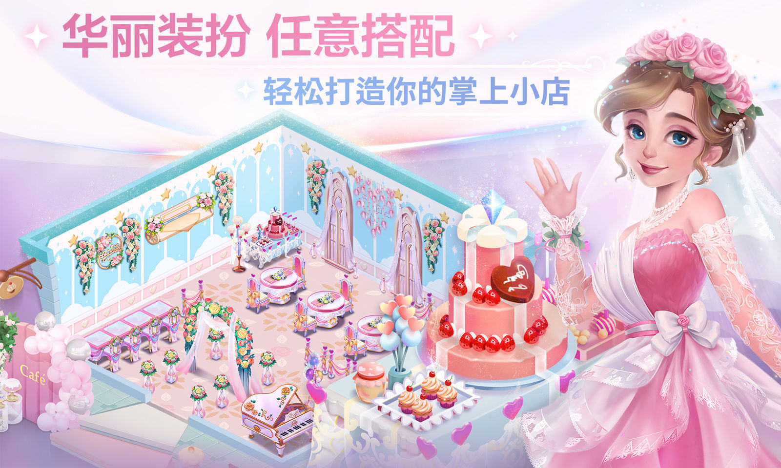 开间小店游戏截图3