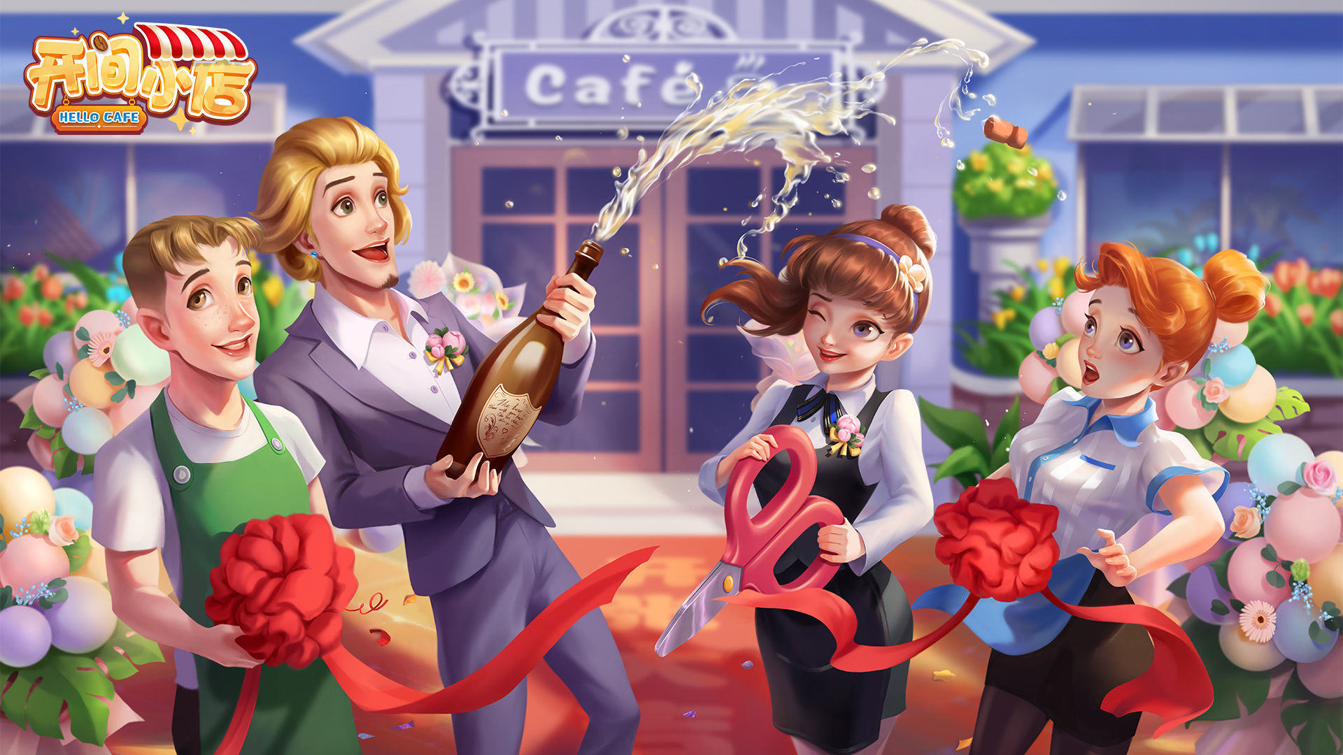 开间小店游戏截图1