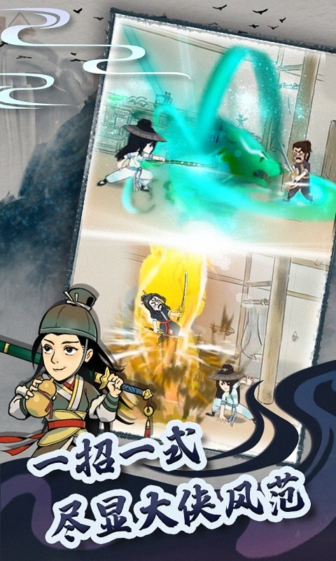 暴走英雄坛游戏截图5