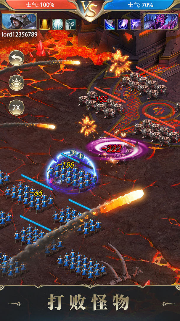 诸王黎明游戏截图2