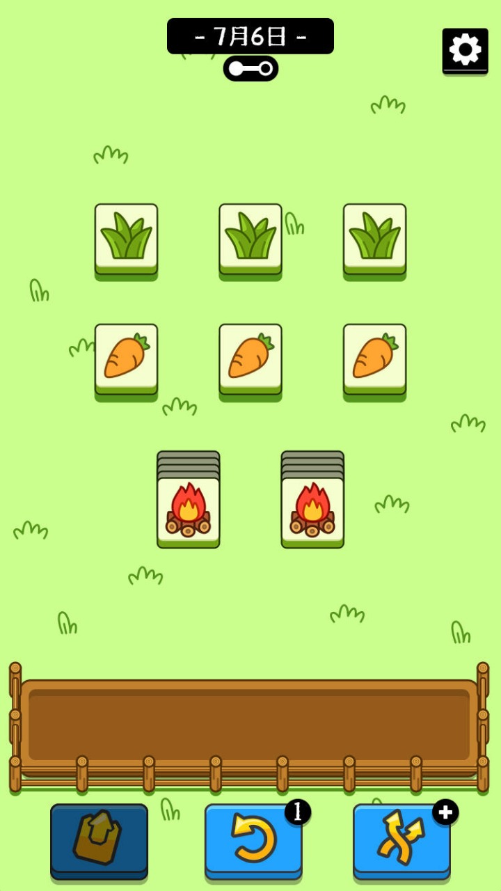 羊了个羊破解无限洗牌游戏截图3