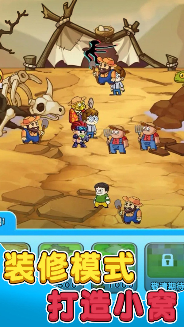 别惹农夫破解内置菜单游戏截图4