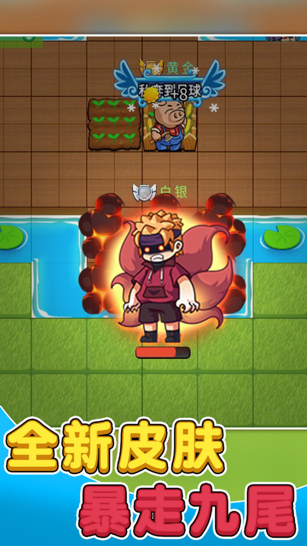 别惹农夫破解内置菜单游戏截图1