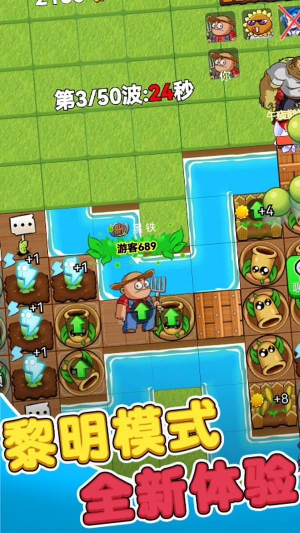别惹农夫破解内置菜单游戏截图5