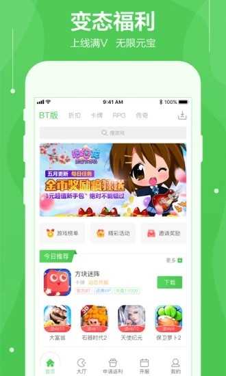 可盘游戏游戏截图4