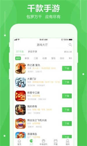 可盘游戏游戏截图1