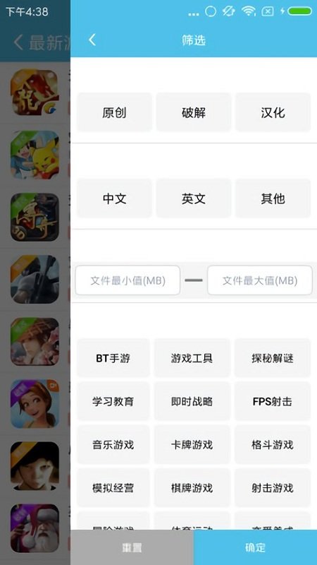 FC游戏盒