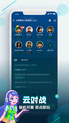 128手游盒子游戏截图3