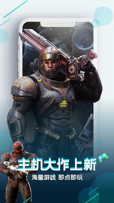 128手游盒子游戏截图1