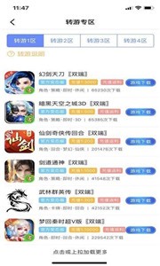 五果游戏盒