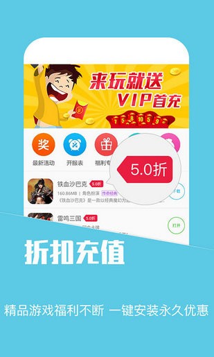 蘑菇玩游戏截图1