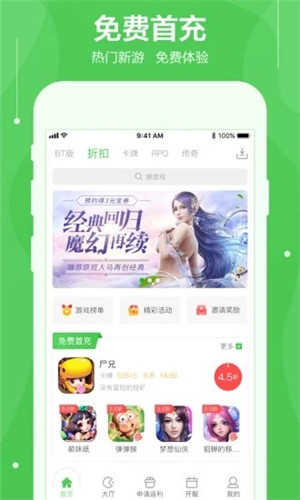 可盘游戏游戏截图3