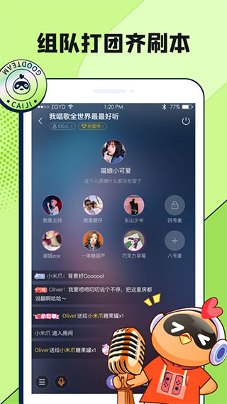 菜鸡游戏盒游戏截图1