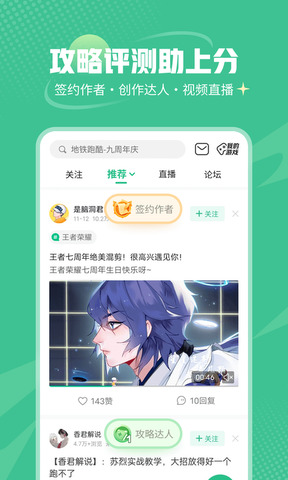 4333游戏盒游戏截图4