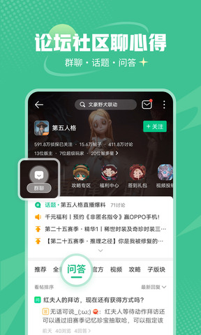 4333游戏盒