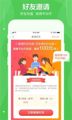 可盘游戏游戏截图2