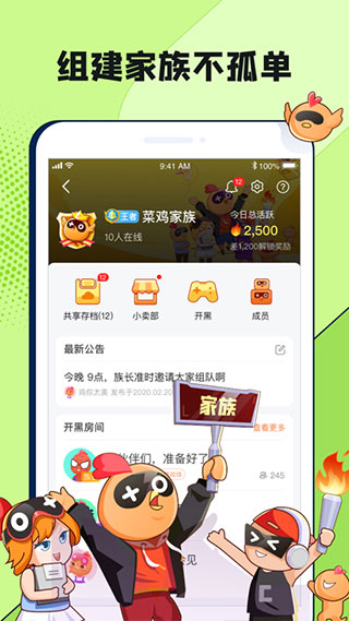 菜鸡游戏盒游戏截图4