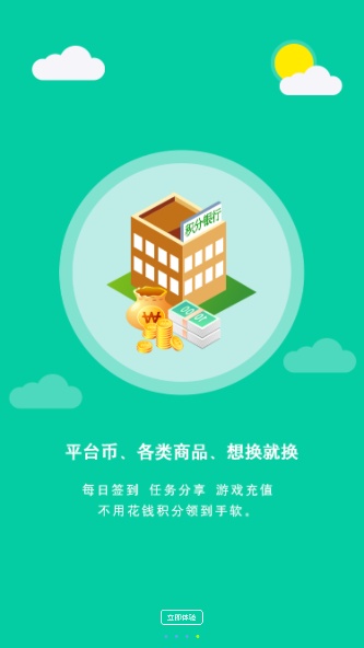 无心游戏盒子游戏截图3