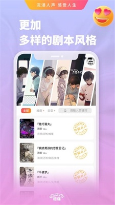 悟猫游戏盒子游戏截图3