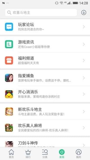 奇点游戏游戏截图3