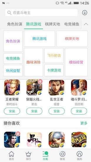 奇点游戏游戏截图1