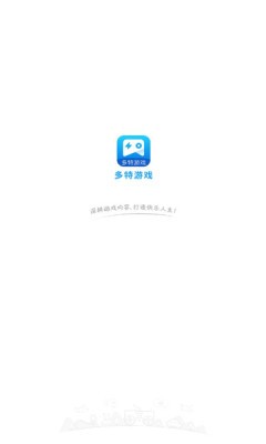 多特游戏游戏截图2