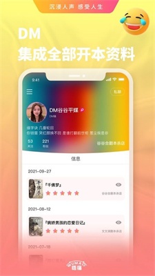 悟猫游戏盒子游戏截图1