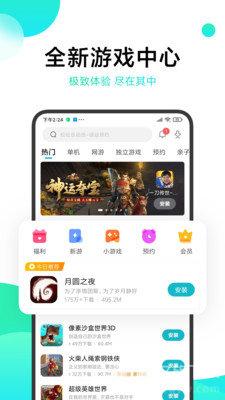 冷狐宝盒游戏截图2