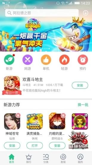 奇点游戏游戏截图2