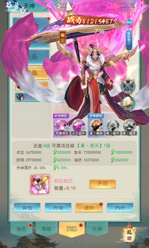 无敌剑域Ⅱ（GM版）游戏截图3