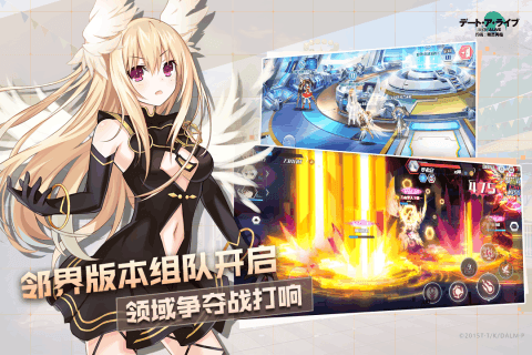 约战精灵再临无限内购游戏截图1
