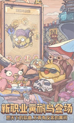 最强蜗牛破解无限内购单机版游戏截图3