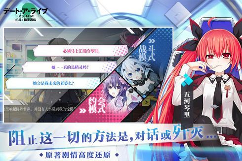 约战精灵再临无限内购游戏截图2