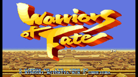 街机三国志游戏截图1