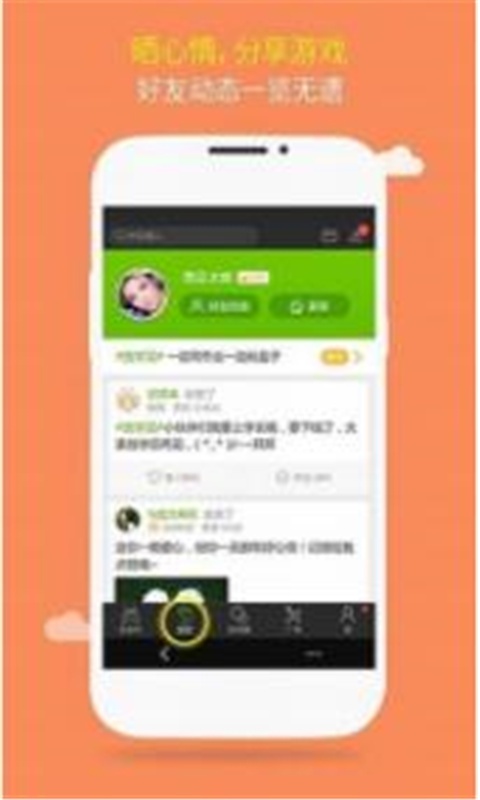 BT变态手游盒子游戏截图1